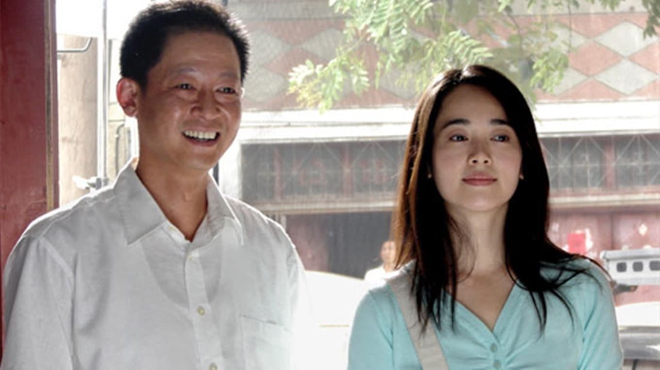 <strong>《天道》(2008) 4K超高清修复 全</strong>